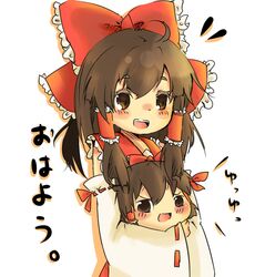 hakurei reimu from touhou by usami