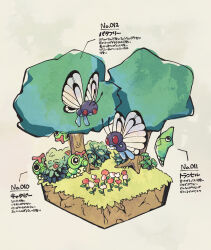 butterfree from pokemon
