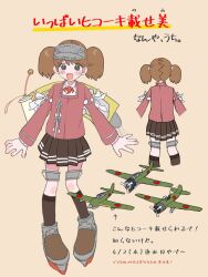 ryuujou (kancolle) from kantai collection