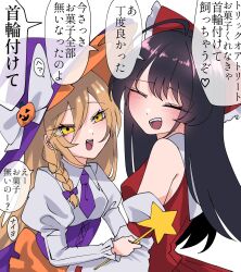 hakurei reimu from halloween