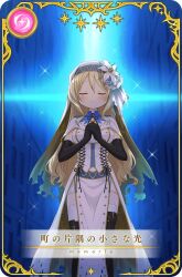 togame momoko from magia record: mahou shoujo madoka magica gaiden