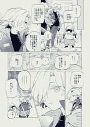 Booru post from safebooru.org