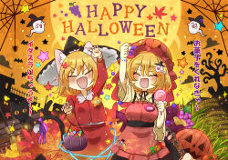 aki minoriko from halloween