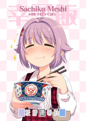 koshimizu sachiko from idolmaster by sakaki imasato