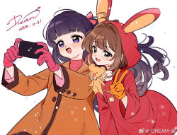 daidouji tomoyo from cardcaptor sakura