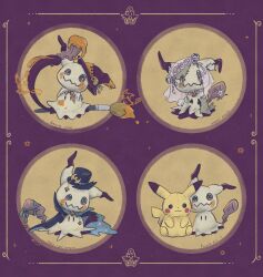 mimikyu from pokemon