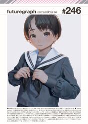 Booru post from safebooru.org