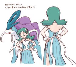 kris (pokemon) from pokemon