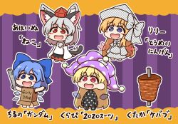 cirno from halloween by shitacemayo