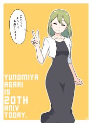yunomiya agari from original by muu (mumumer)