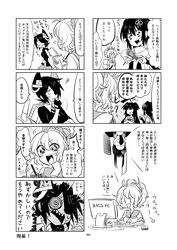 aoba (kantai collection) from kantai collection by kaga3chi