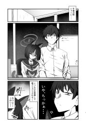 kikyou (blue archive) from blue archive