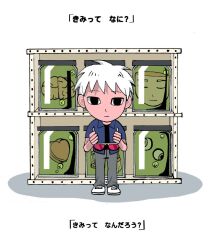 akagi shigeru from akagi: yami ni oritatta tensai