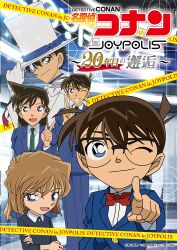edogawa conan from meitantei conan