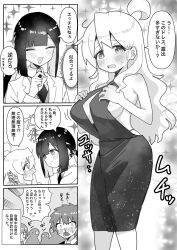 hozuki momiji from onii-chan wa oshimai! by kotobuki (stealth sendan)