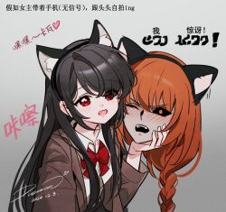 heroine (homicipher) from homicipher