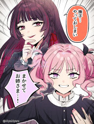 gakuen idolmaster fan art