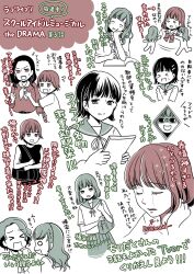 love live! fan art