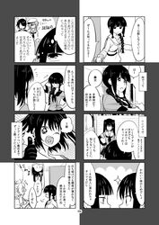 aoba (kantai collection) from kantai collection by kaga3chi