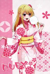 hoshino ruby from oshi no ko