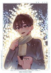 aijou rentarou from kimi no koto ga dai dai dai dai daisuki na 100-nin no kanojo