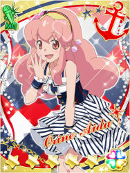 aida orine from akb0048