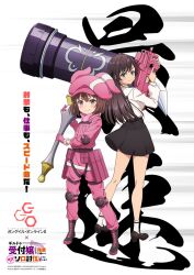 alina clover from guild no uketsukejou desu ga zangyou wa iya nanode boss wo solo toubatsu shiyou to omoimasu
