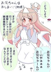 oyama mahiro from onii-chan wa oshimai! by azumo momo
