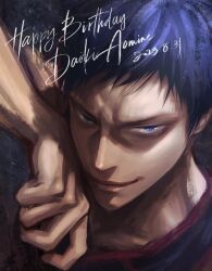 aomine daiki from kuroko no basuke