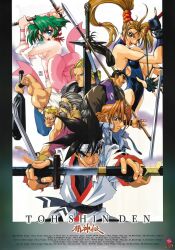 eiji shinjo from toushinden