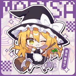 kirisame marisa from touhou
