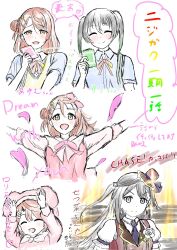 takasaki yu from love live!
