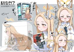seia (blue archive) from blue archive by gomennasai