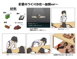 failure penguin from kantai collection