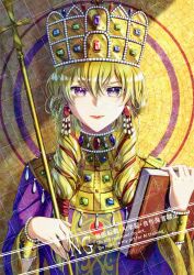 yakumo yukari from touhou by alto2019
