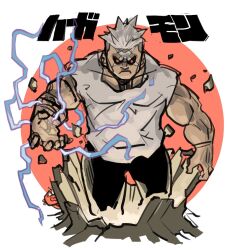 scar (fma) from fullmetal alchemist by takeuchi ryousuke