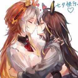 dream journey (umamusume) from umamusume