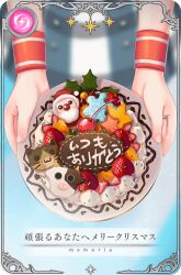 santa claus from christmas