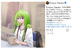 fate/strange fake fan art