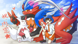 florian (pokemon) from pokemon