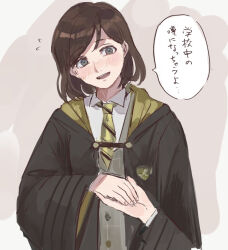 poppy sweeting from hogwarts legacy by jikkentai (zol8529)