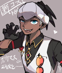raihan (pokemon) from pokemon