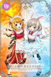 christmas fan art