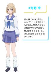 Booru post from safebooru.org
