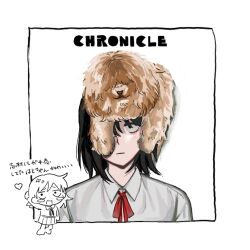hatono chihiro from futsuu no keion-bu