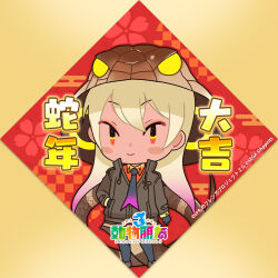 king cobra (kemono friends) from kemono friends