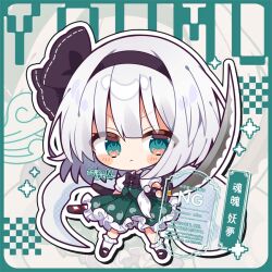 konpaku youmu from touhou