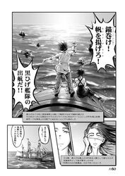 edward teach from kantai collection by choufu shimin