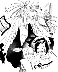 amidamaru from shaman king by nitako