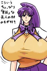 misono kirika from eiken
